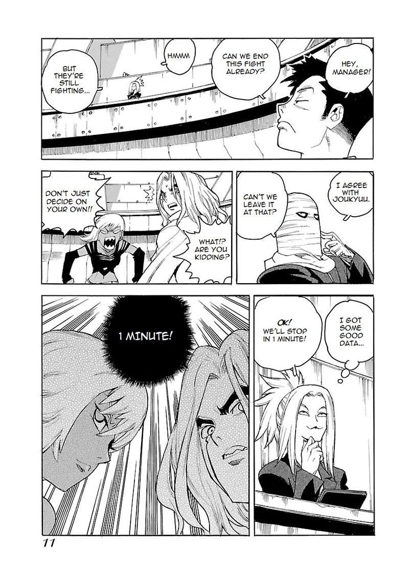 Aiki S Chapter 41 Page 12