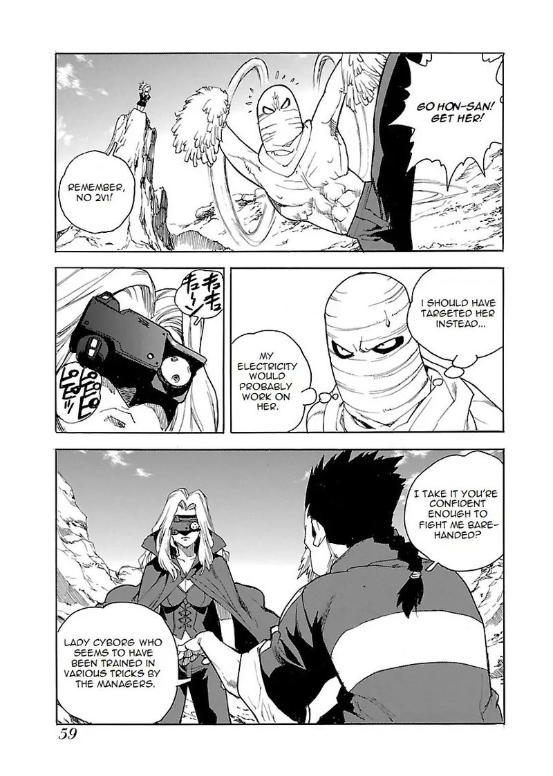 Aiki S Chapter 43 Page 3