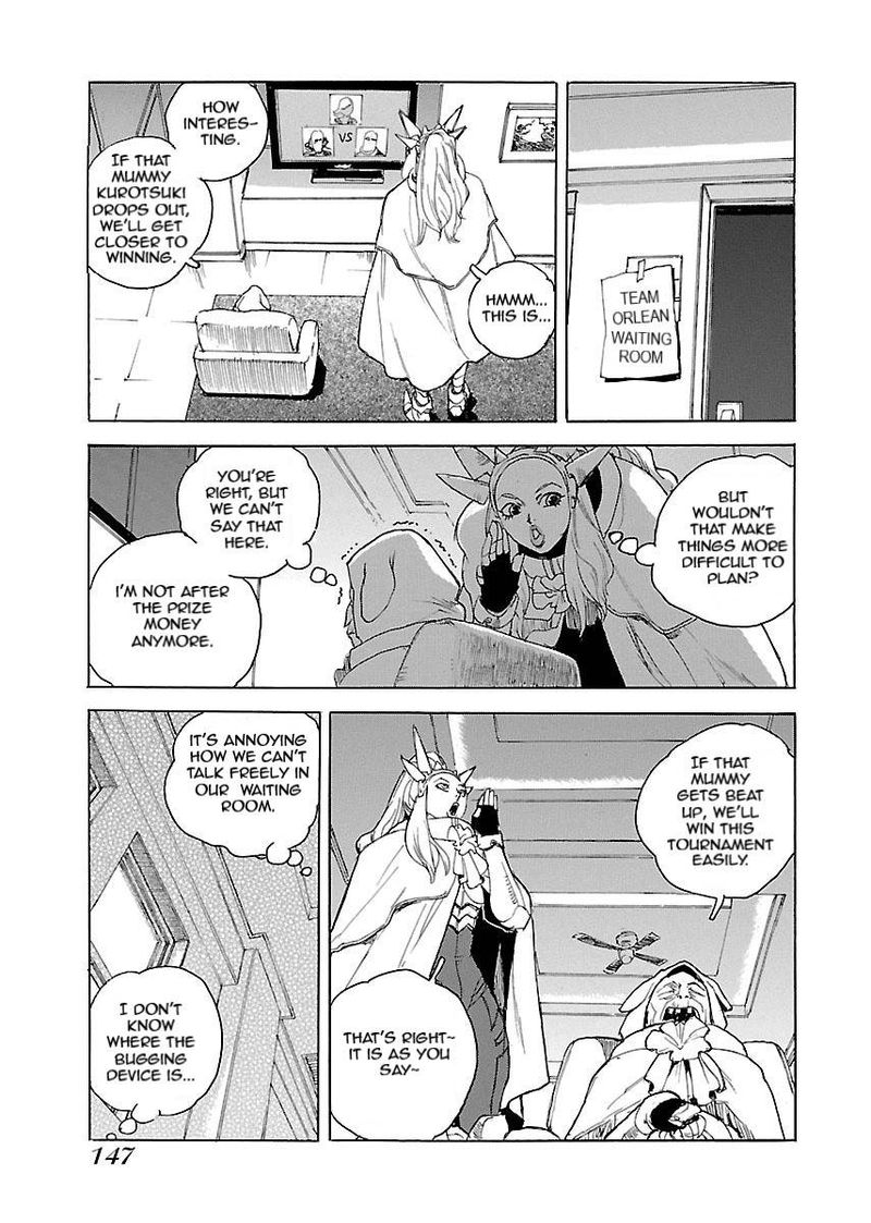 Aiki S Chapter 46 Page 7