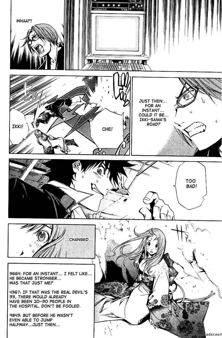 Air Gear Chapter 102 Page 9