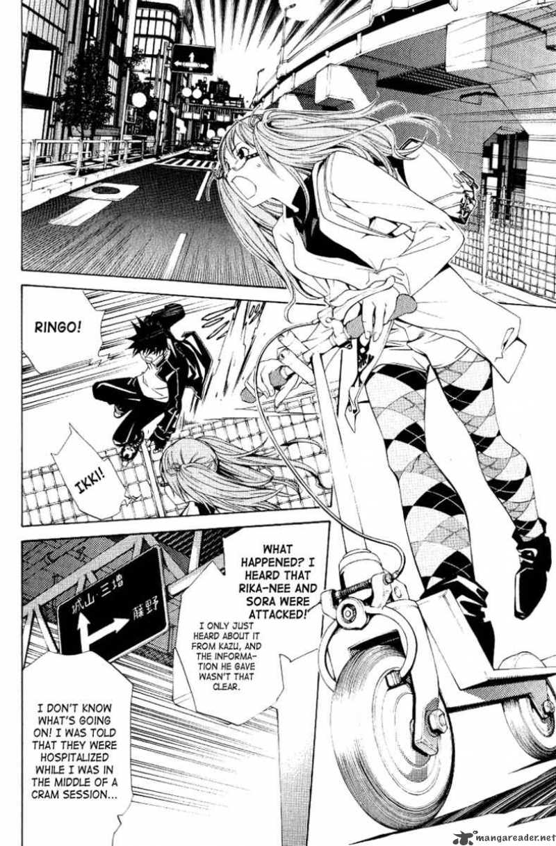 Air Gear Chapter 108 Page 6