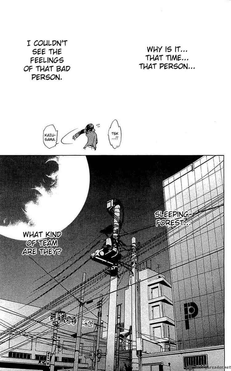 Air Gear Chapter 117 Page 7