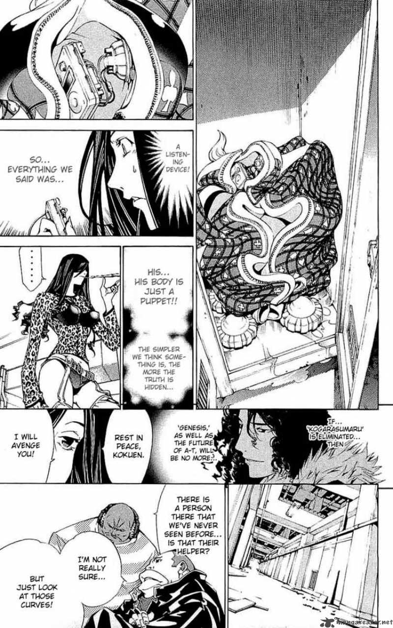 Air Gear Chapter 121 Page 23