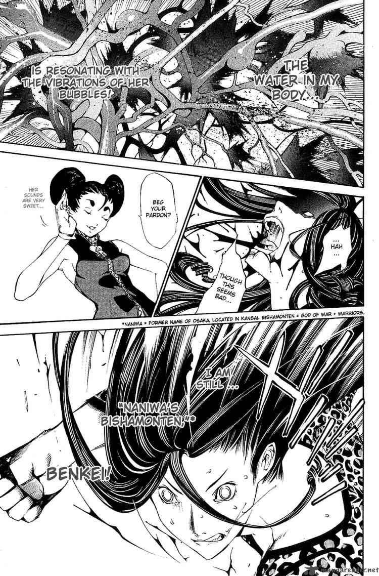 Air Gear Chapter 124 Page 4