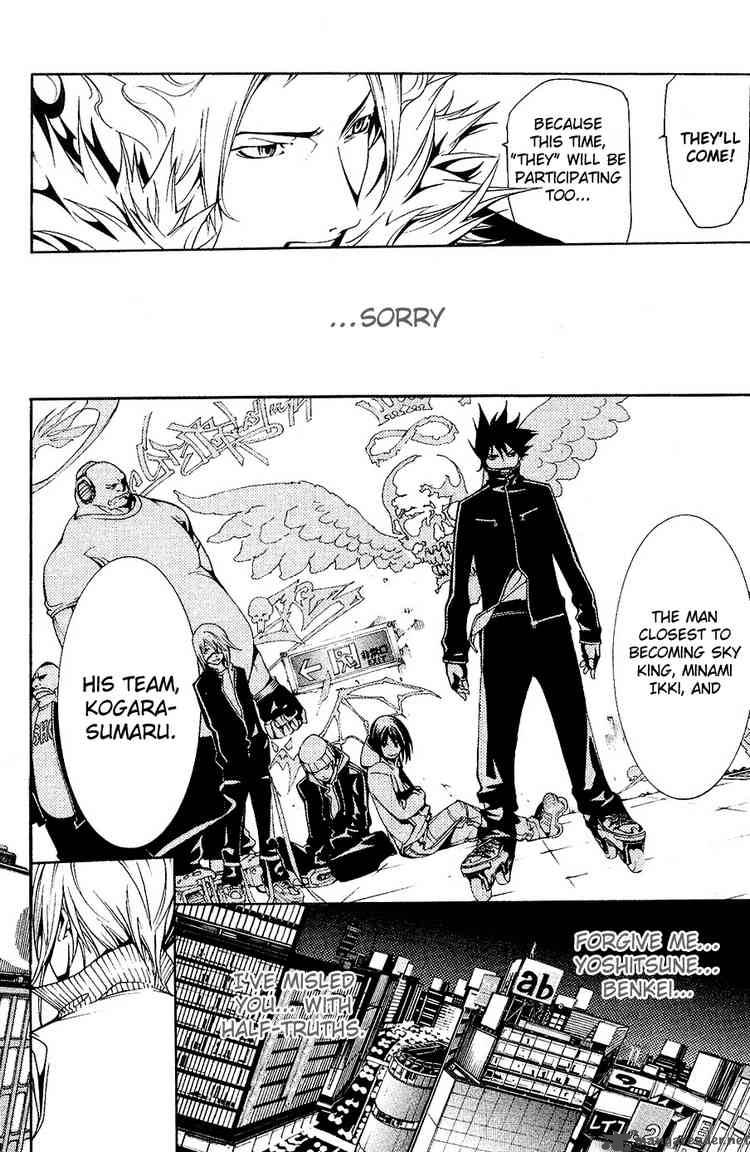 Air Gear Chapter 127 Page 14