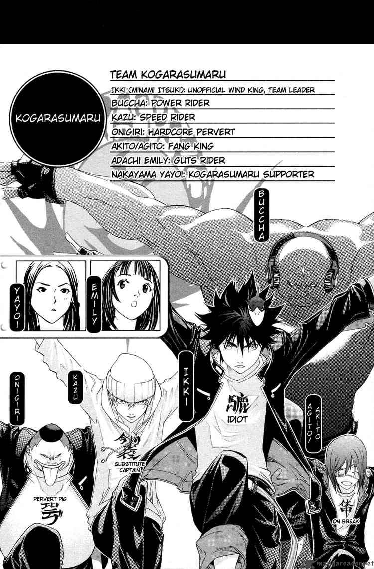 Air Gear Chapter 144 Page 3