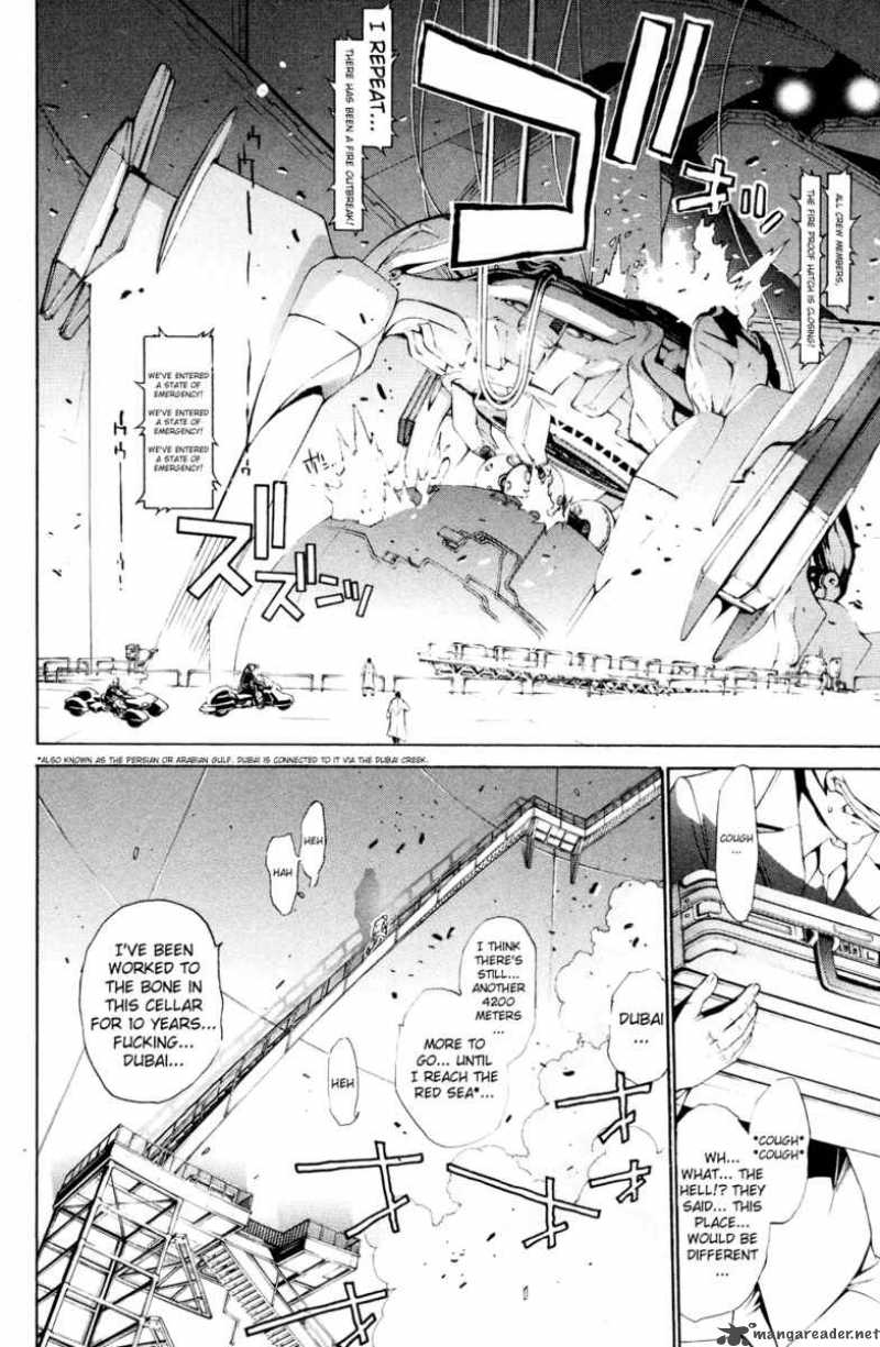 Air Gear Chapter 150 Page 4