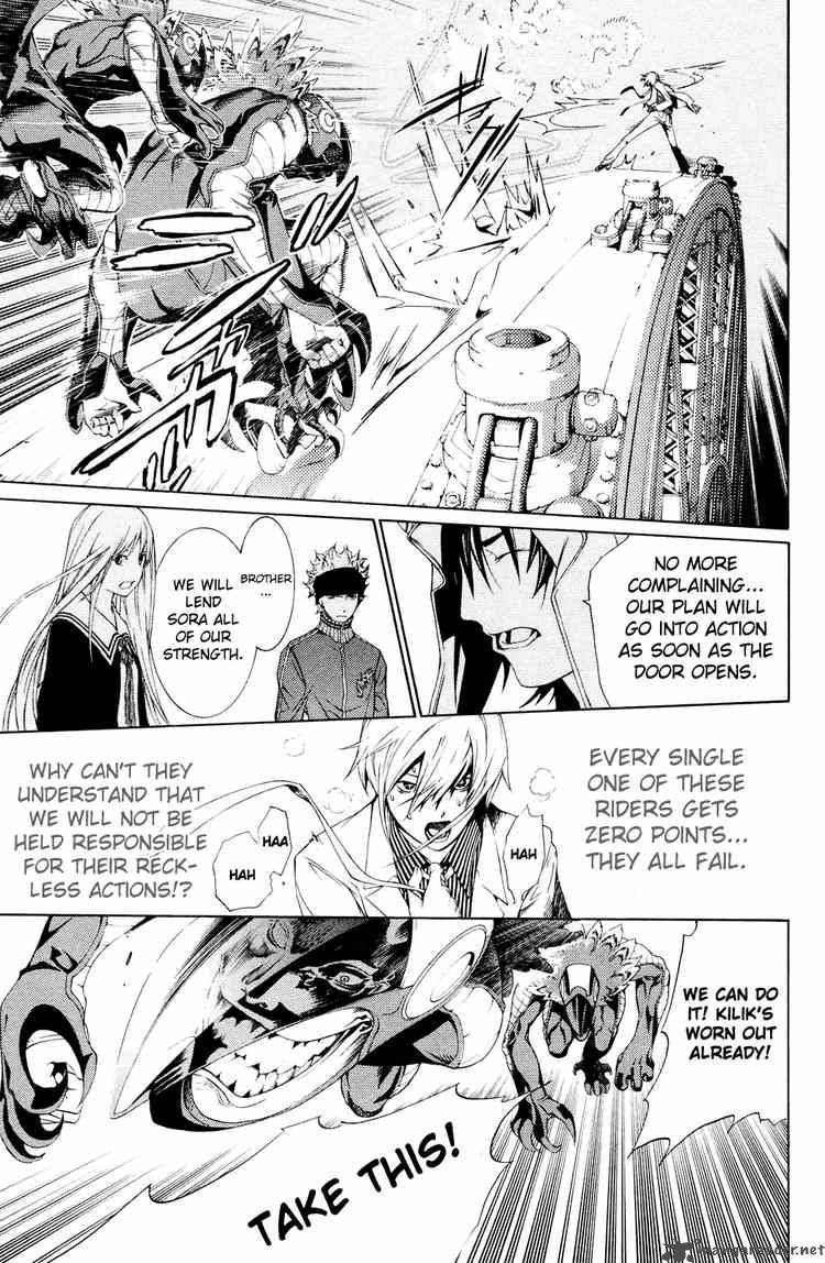 Air Gear Chapter 155 Page 3