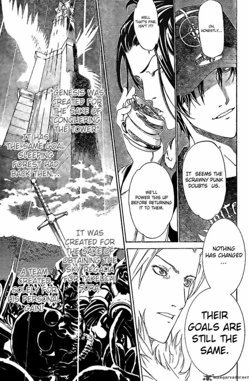 Air Gear Chapter 157 Page 17