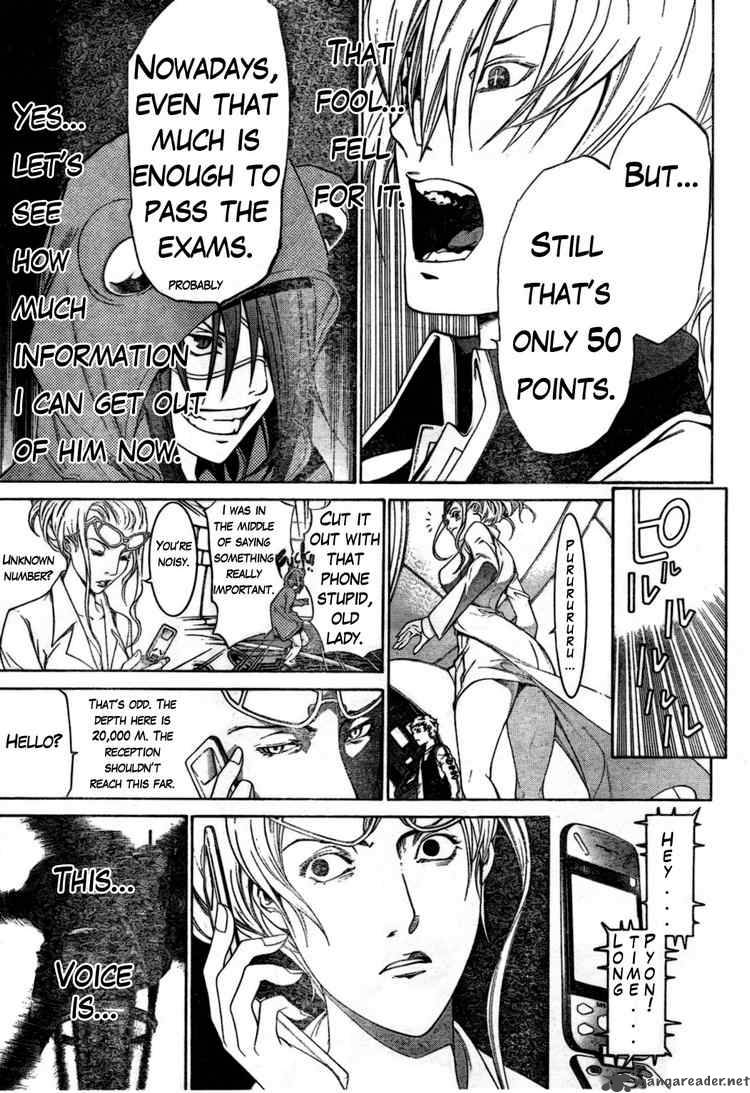 Air Gear Chapter 163 Page 12