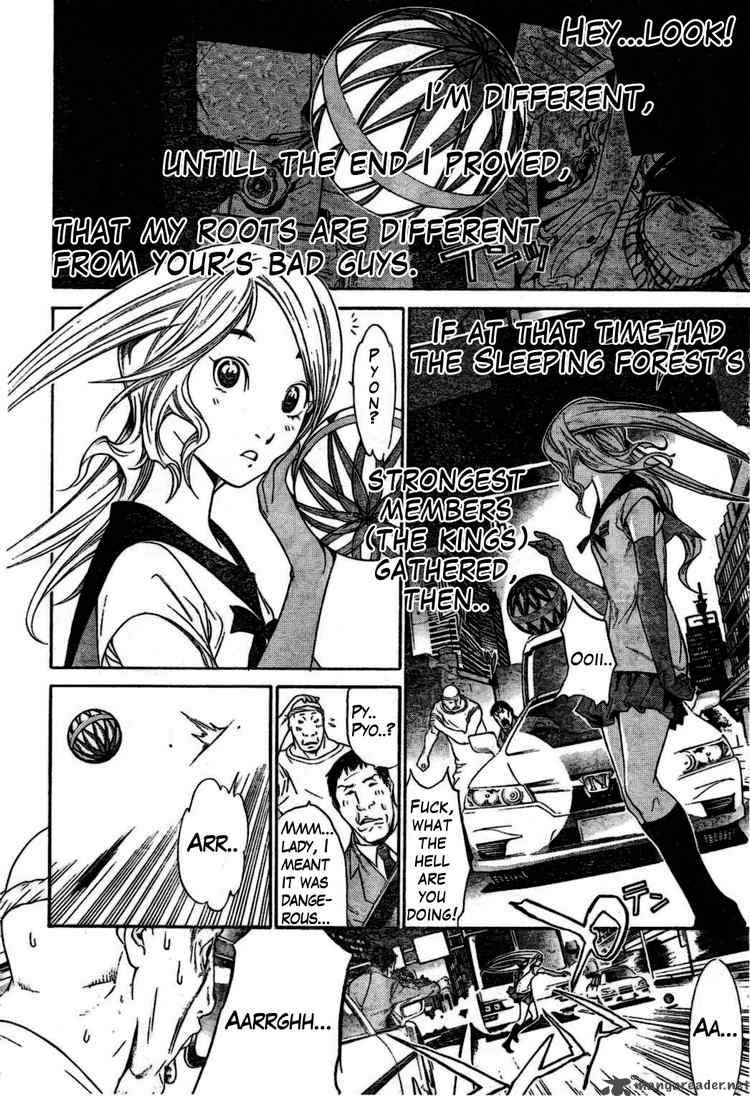 Air Gear Chapter 163 Page 4