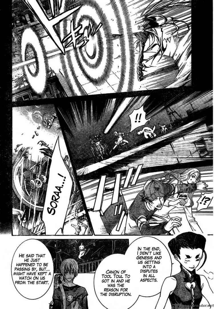 Air Gear Chapter 164 Page 12