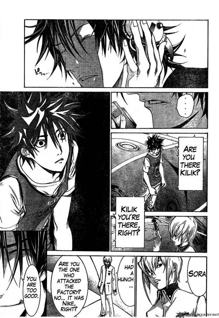 Air Gear Chapter 164 Page 5