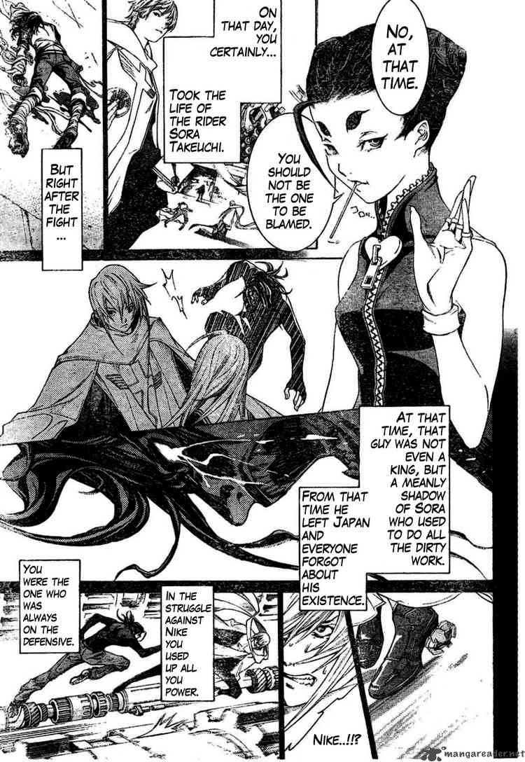 Air Gear Chapter 164 Page 7