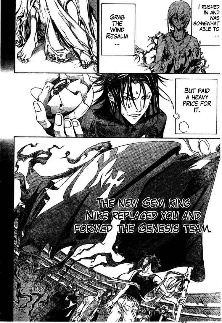 Air Gear Chapter 164 Page 8