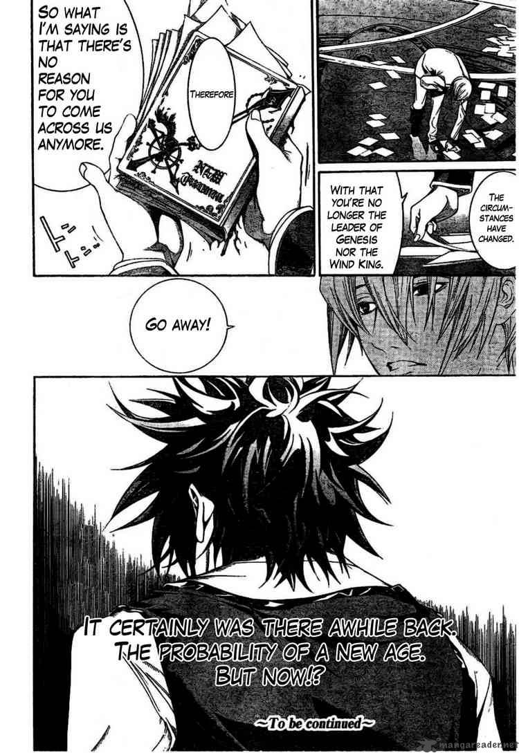 Air Gear Chapter 165 Page 14