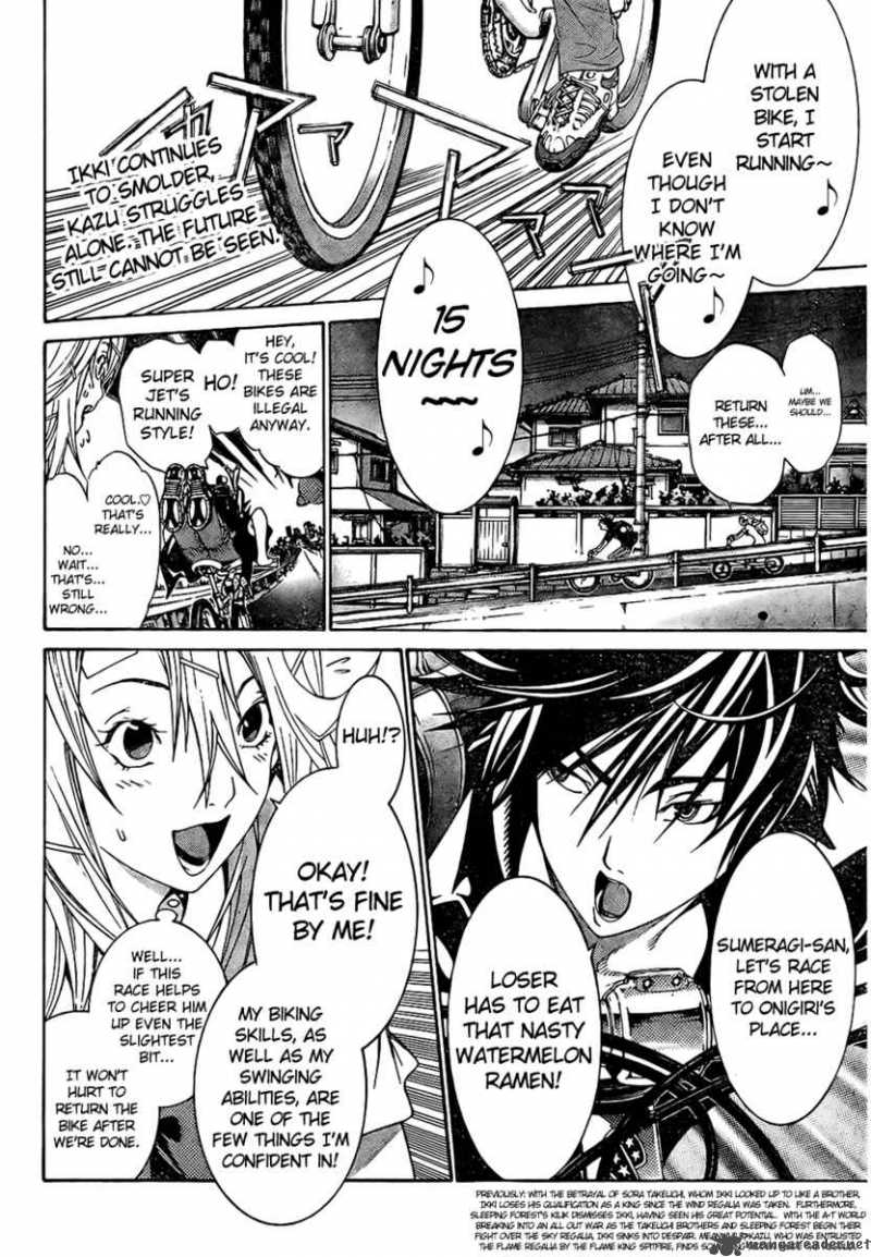 Air Gear Chapter 167 Page 4