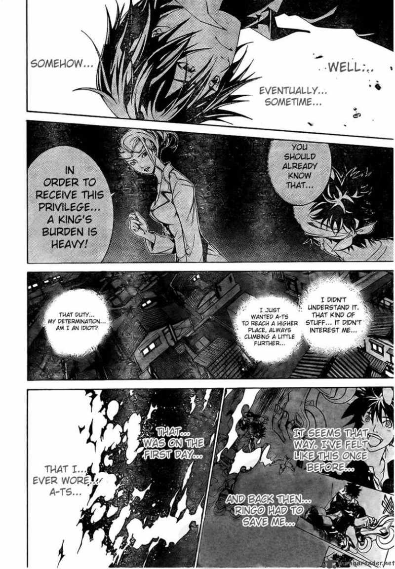 Air Gear Chapter 167 Page 8