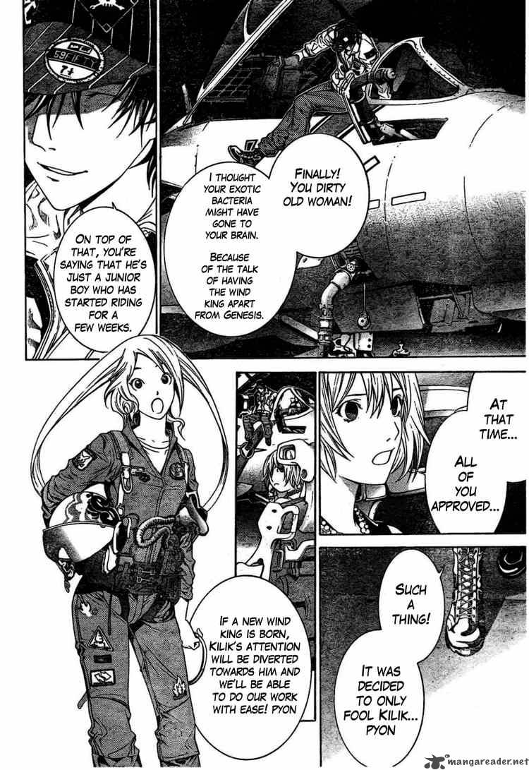 Air Gear Chapter 168 Page 5
