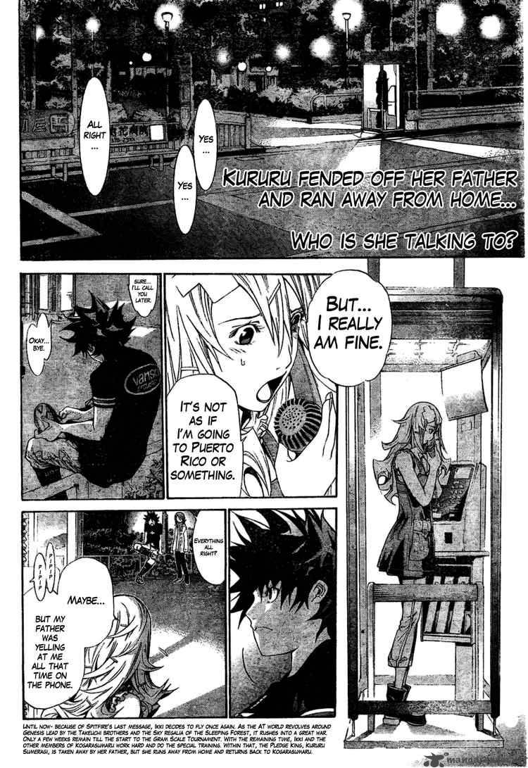 Air Gear Chapter 172 Page 2