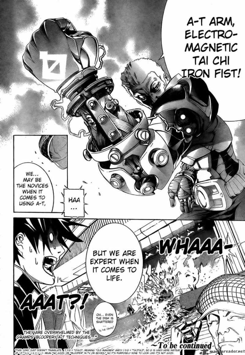 Air Gear Chapter 175 Page 18