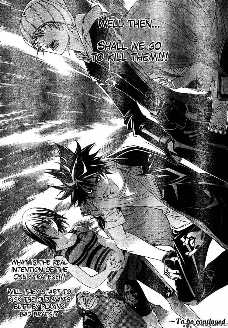 Air Gear Chapter 176 Page 17