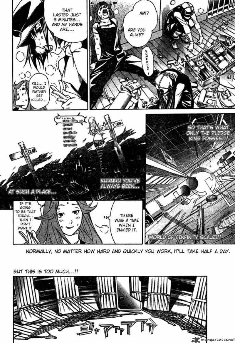 Air Gear Chapter 181 Page 6