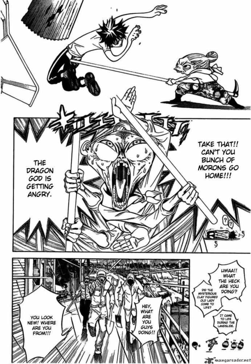 Air Gear Chapter 187 Page 5