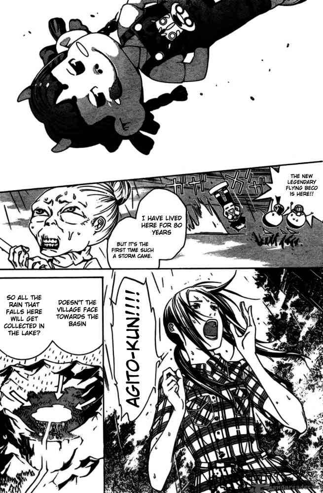 Air Gear Chapter 188 Page 13