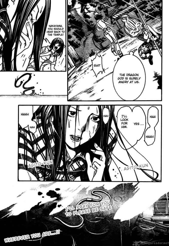 Air Gear Chapter 188 Page 14