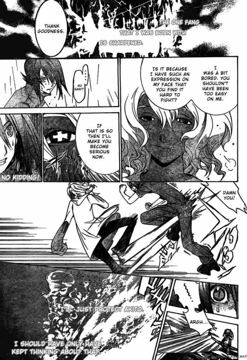 Air Gear Chapter 191 Page 12