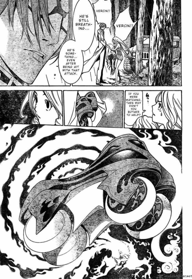 Air Gear Chapter 197 Page 13