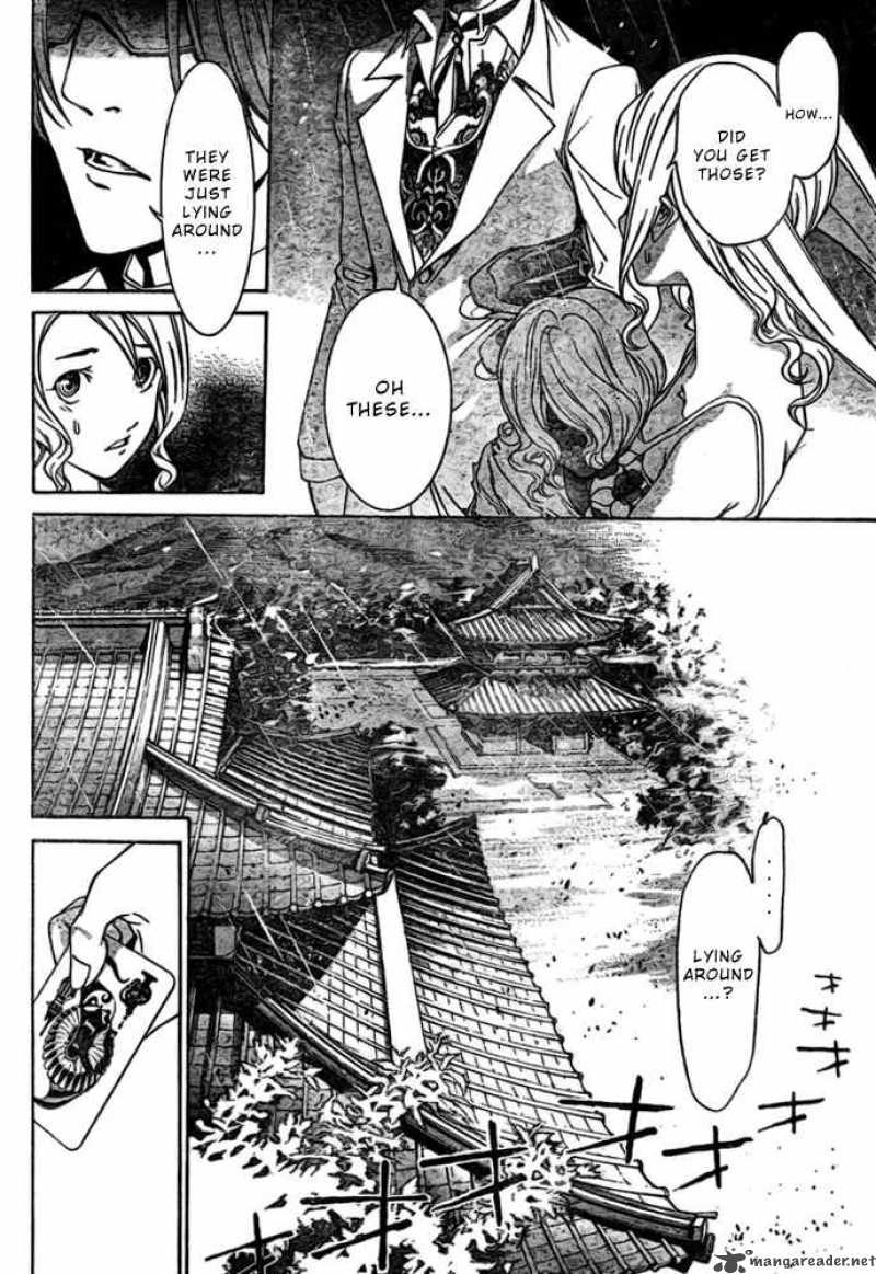 Air Gear Chapter 197 Page 14