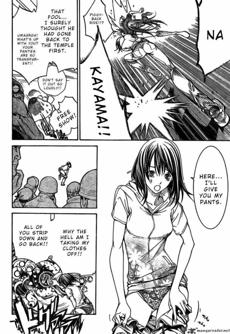 Air Gear Chapter 197 Page 4