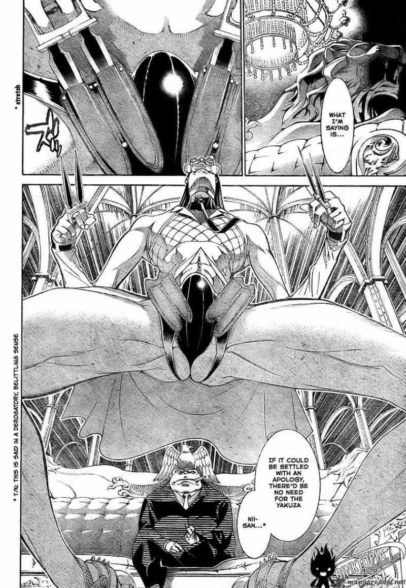 Air Gear Chapter 204 Page 4
