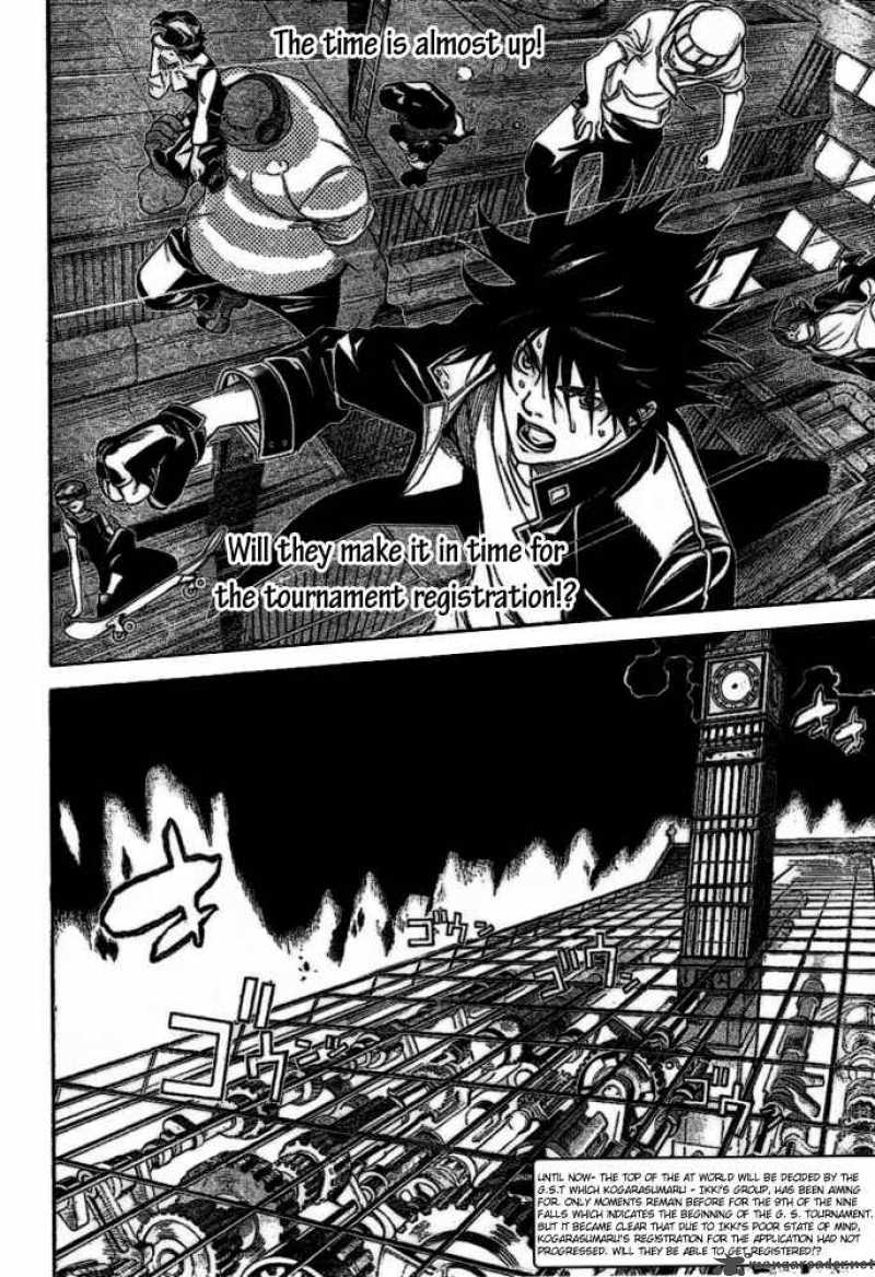 Air Gear Chapter 208 Page 2