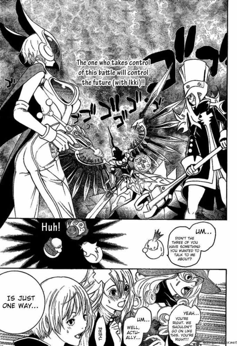 Air Gear Chapter 209 Page 15