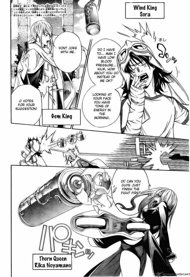 Air Gear Chapter 213 Page 2