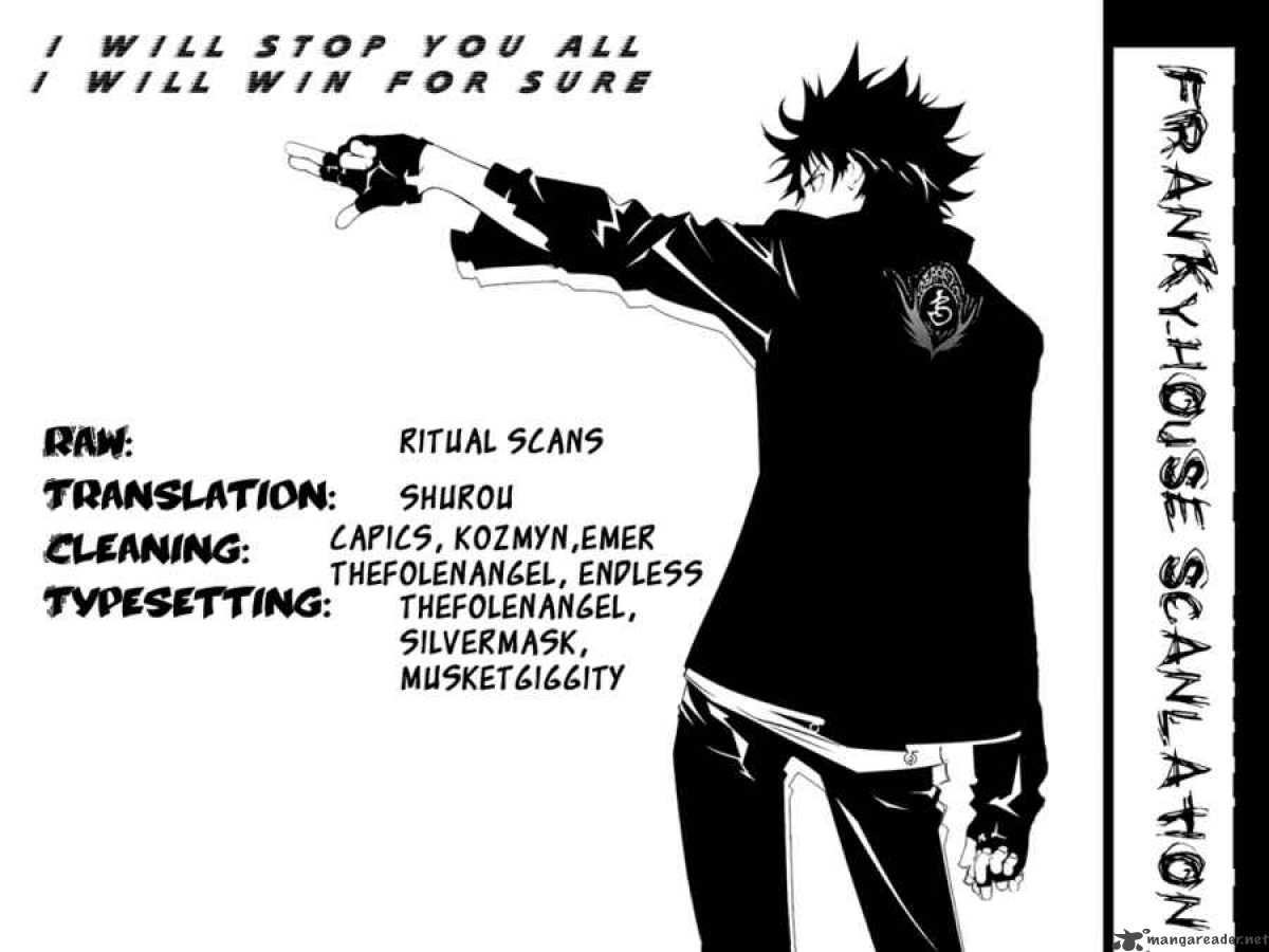 Air Gear Chapter 215 Page 17