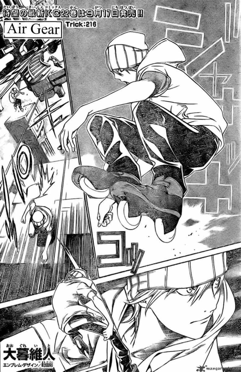 Air Gear Chapter 216 Page 1