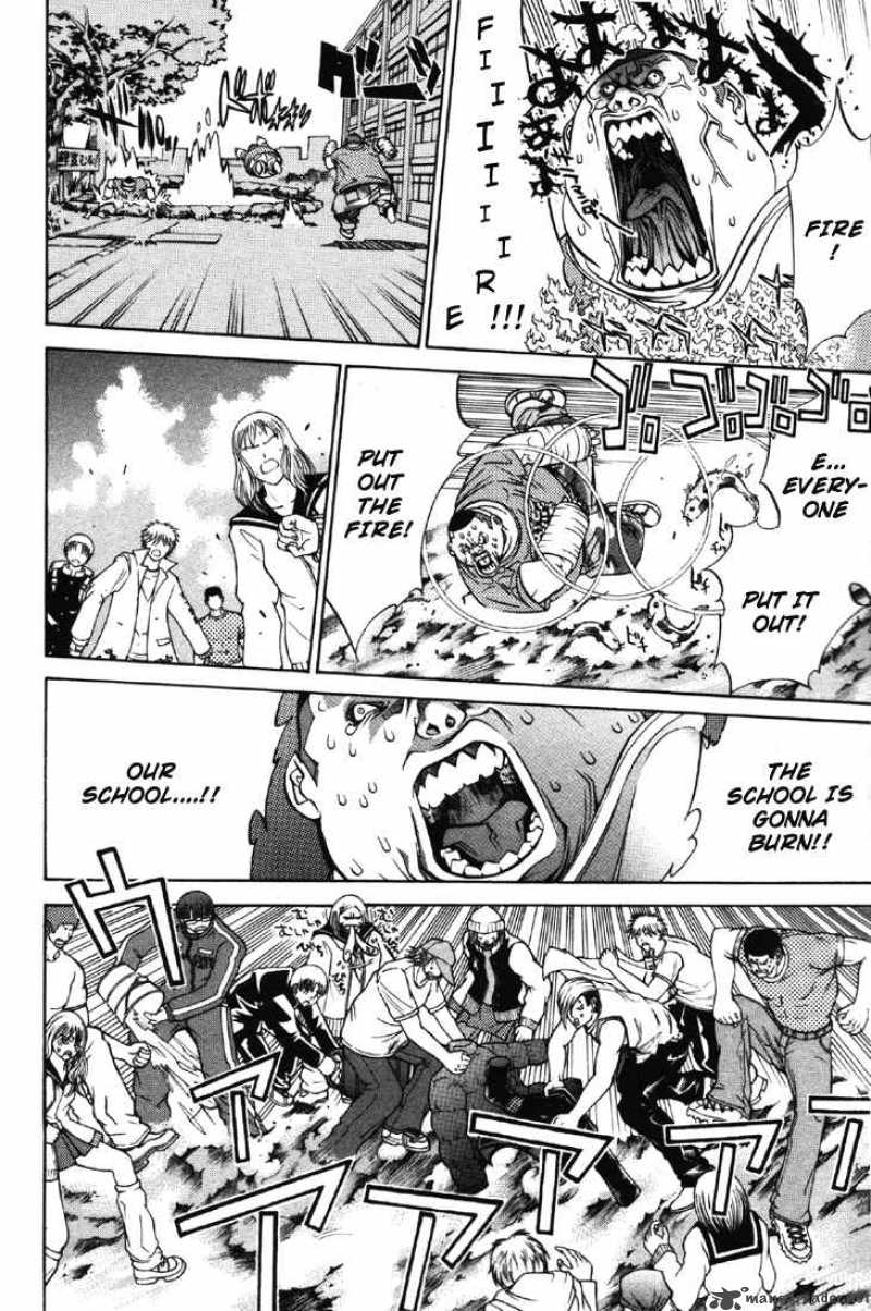 Air Gear Chapter 22 Page 2