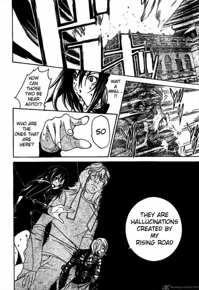 Air Gear Chapter 220 Page 7