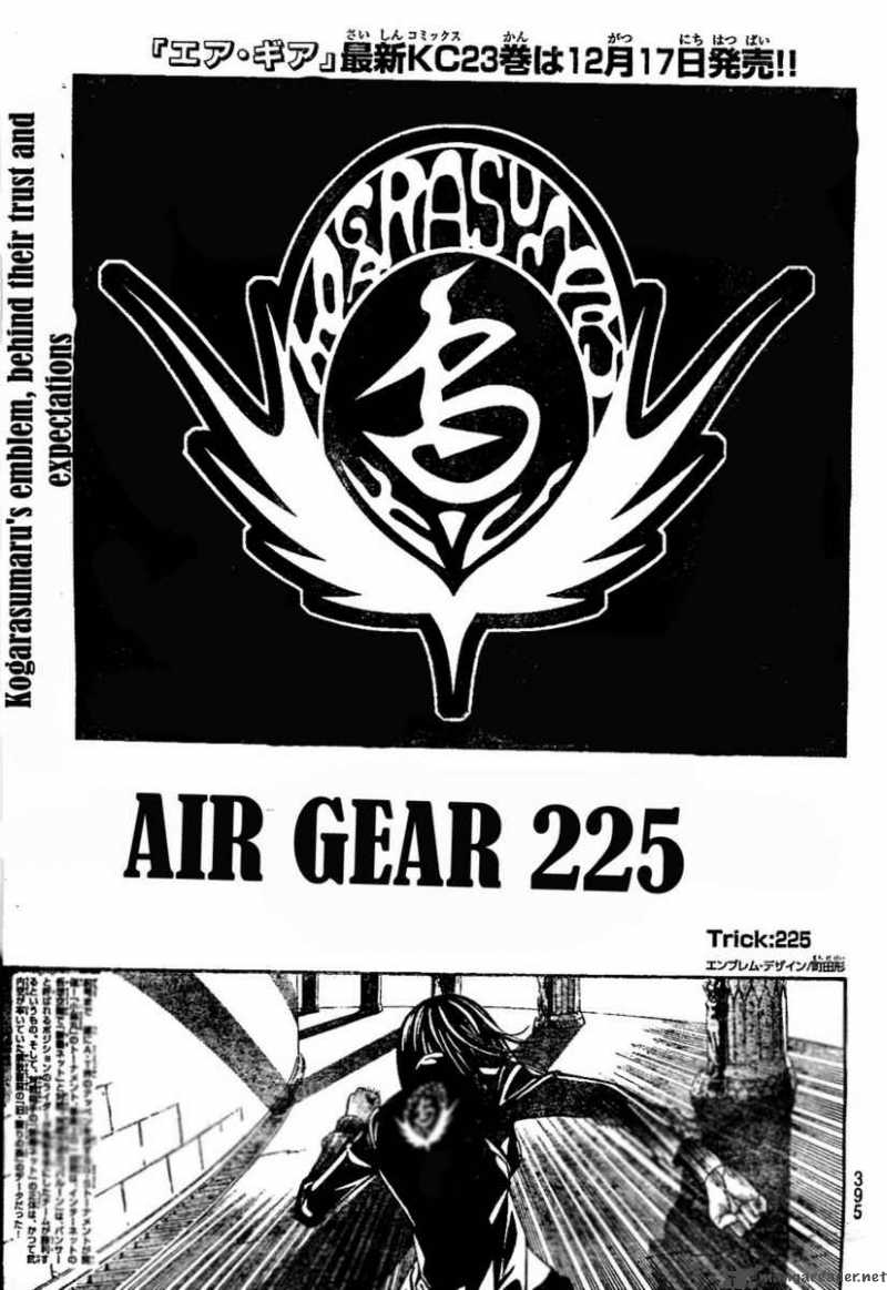 Air Gear Chapter 225 Page 1