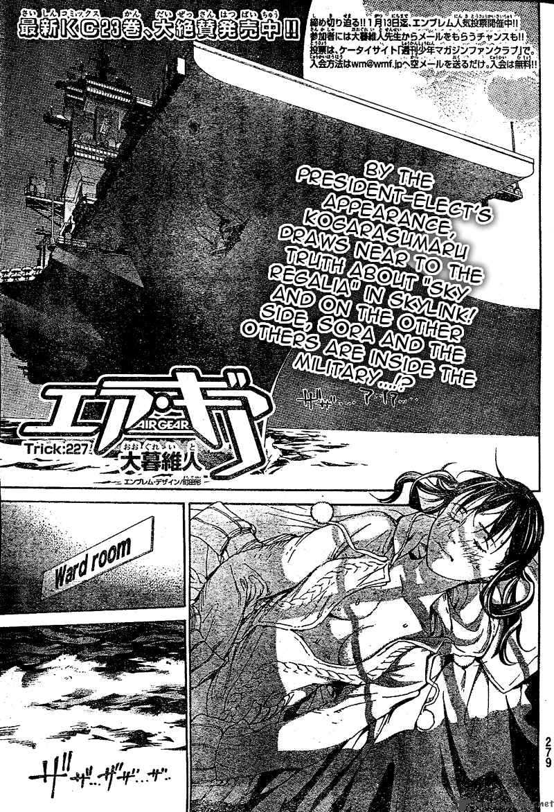 Air Gear Chapter 227 Page 1