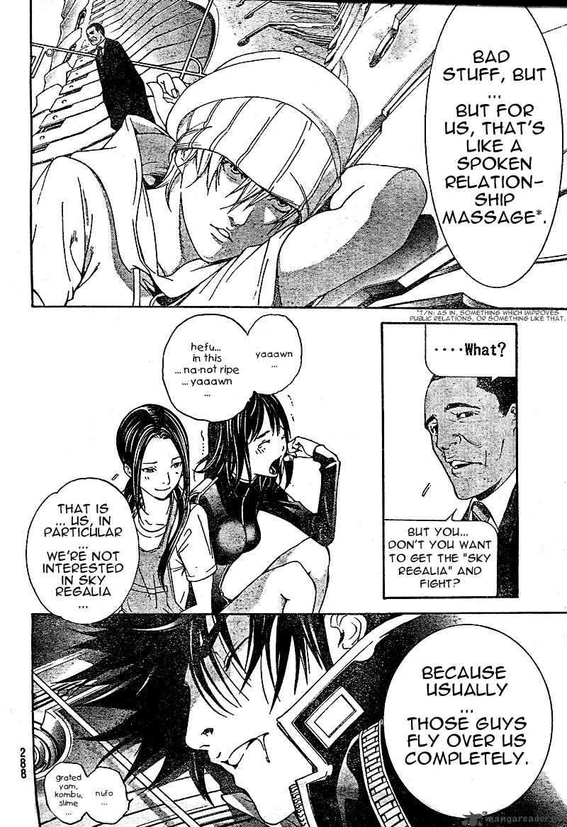 Air Gear Chapter 227 Page 10