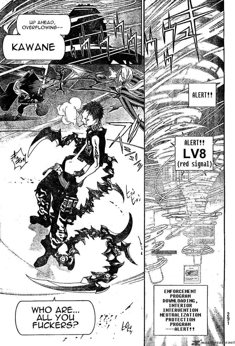 Air Gear Chapter 227 Page 13