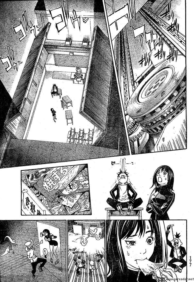 Air Gear Chapter 228 Page 12