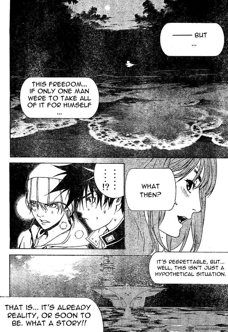 Air Gear Chapter 228 Page 15