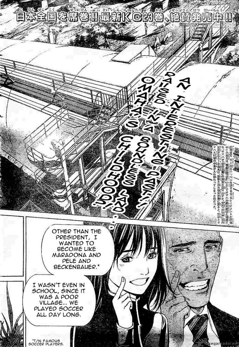 Air Gear Chapter 229 Page 2