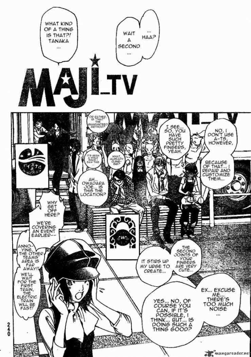 Air Gear Chapter 230 Page 16